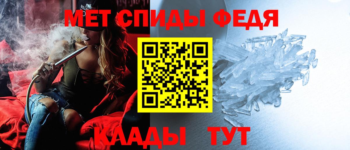 Amphetamine Розовый Таганрог