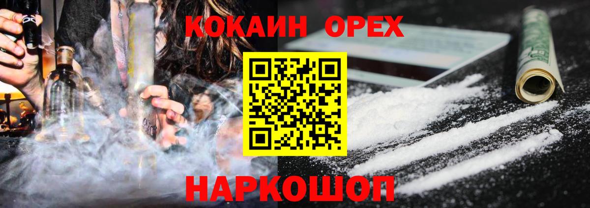 COCAIN 99% Таганрог