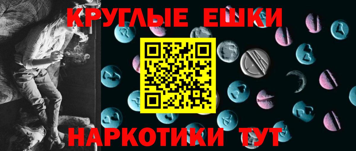 Таганрог  ЭКСТАЗИ  Вход с VPN  Ecstasy mix 