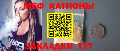 прущий лед Обь