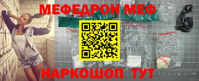 прущий лед Обь