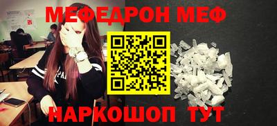 прущий лед Обь