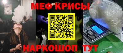 MDMA Обнинск