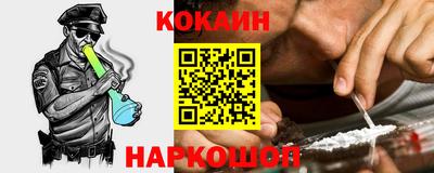прущий лед Обь