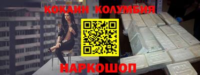 прущий лед Обь