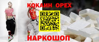 MDMA Обнинск