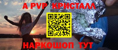 MDMA Обнинск