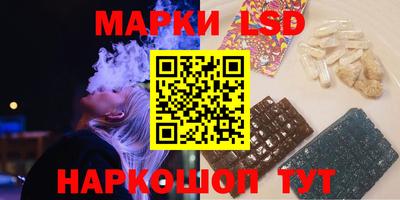 прущий лед Обь