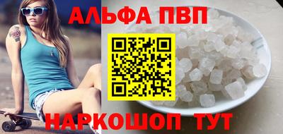 прущий лед Обь