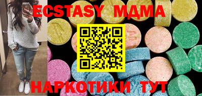 мяу мяу мука Нягань