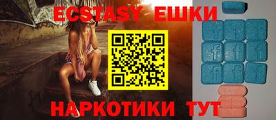 прущий лед Обь