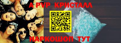 прущий лед Обь