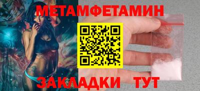 прущий лед Обь