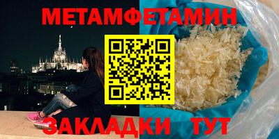 MDMA Обнинск