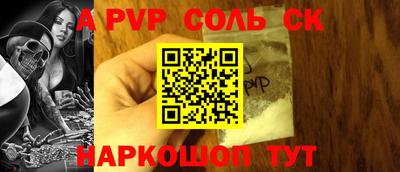 прущий лед Обь