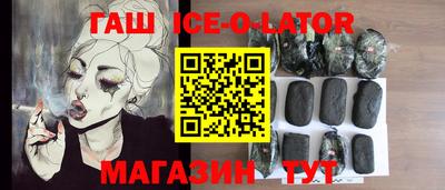прущий лед Обь