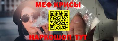 мяу мяу мука Нягань