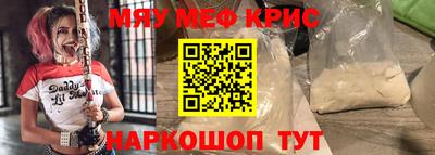 MDMA Обнинск