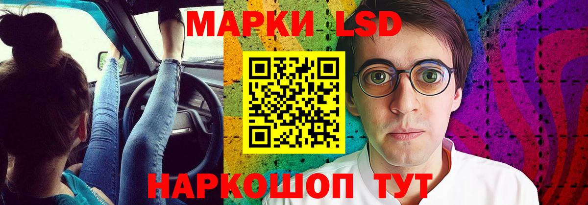 Лсд 25 экстази кислота  Лсд 25 экстази кислота  Вход с VPN  Таганрог 