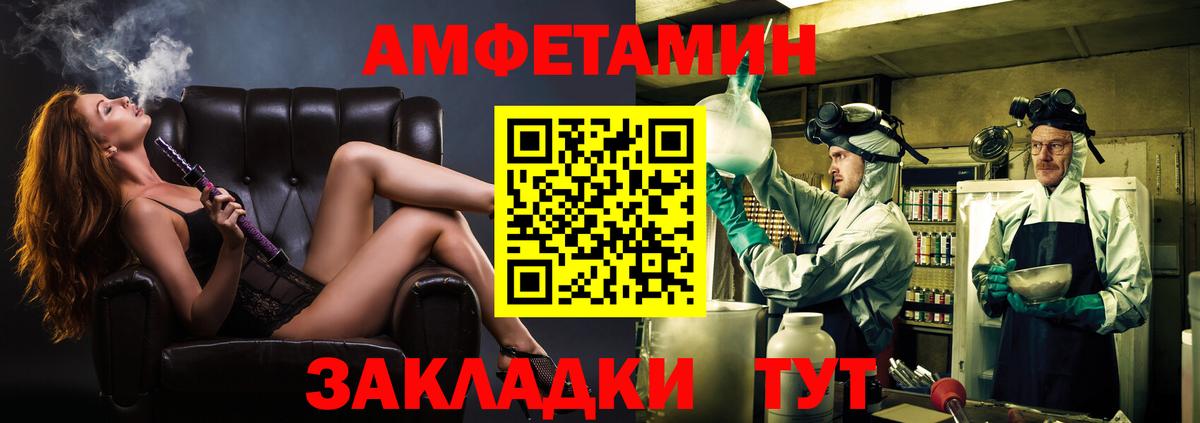 Таганрог  МЕТАМФЕТАМИН мет  МЕТАМФЕТАМИН мет  МЕТАМФЕТАМИН  Вход с VPN 
