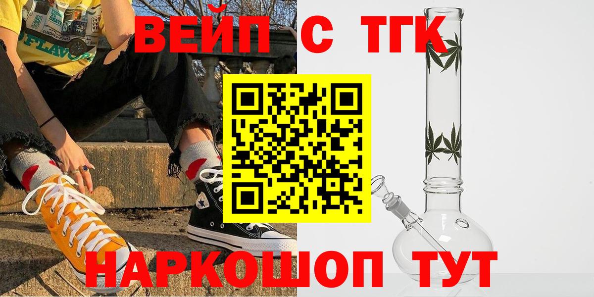 ТГК Wax Таганрог