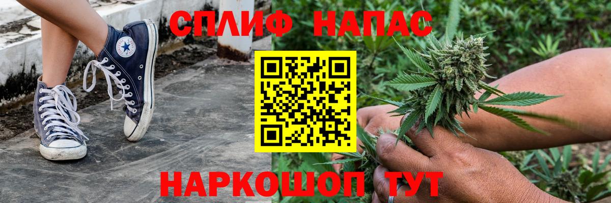 Каннабис индика Таганрог