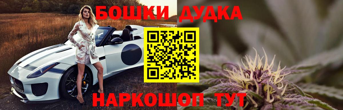Таганрог  Каннабис планчик  Марихуана LSD WEED  Вход с VPN  Марихуана гибрид  Бошки марихуана ГИДРОПОН 